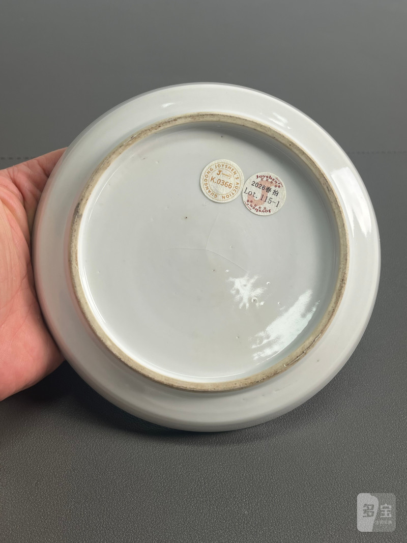 清乾隆  青花福寿夔龙纹镗锣洗（一对） - 图9